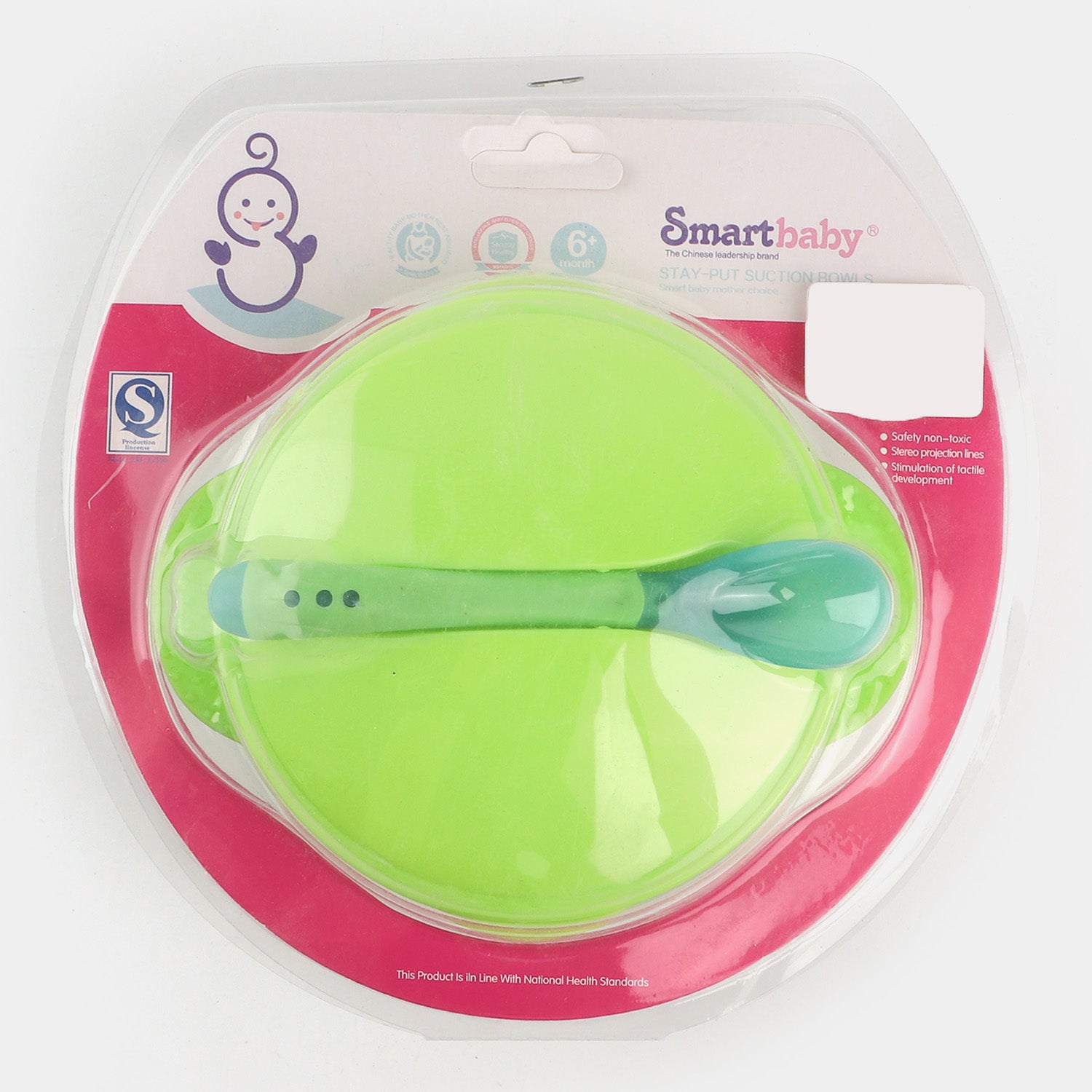 Baby Bowl & Spoon Set -Green