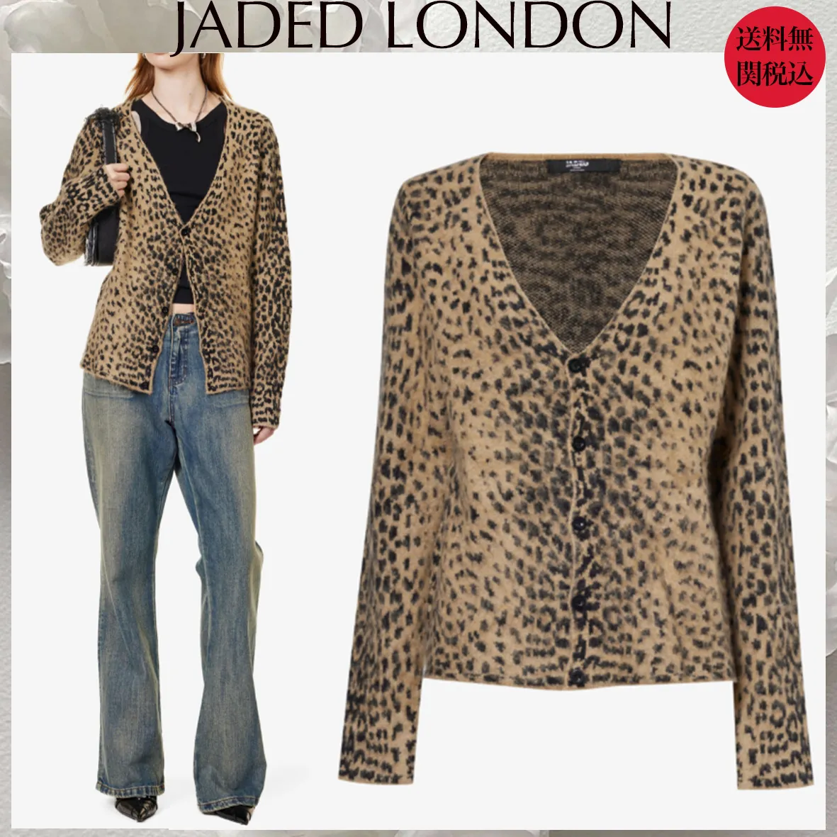 JADED LONDON  |Leopard Patterns Casual Style Elegant Style Cardigans